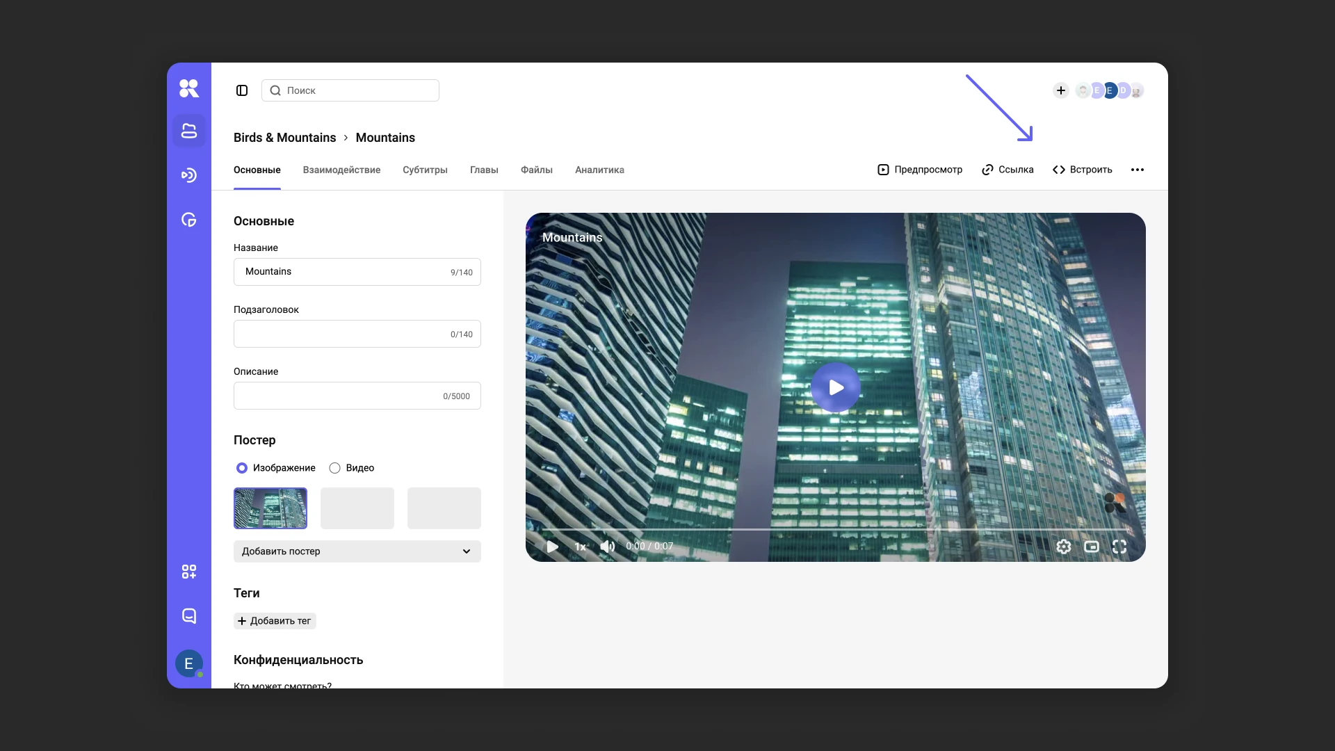 Выбор кадра из видео для постера