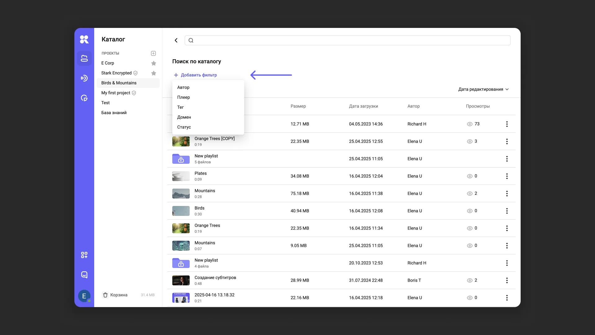 Фильтры для расширенного поиска