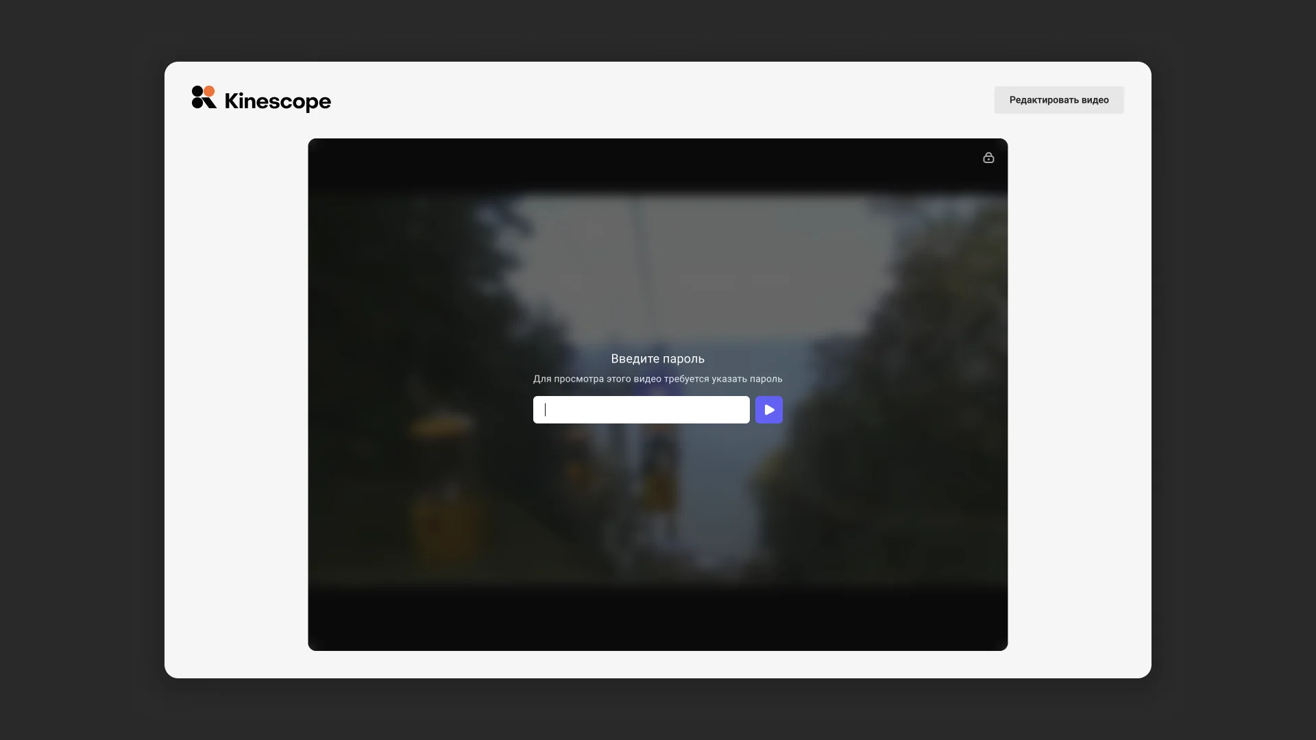 Настройка доступа по паролю